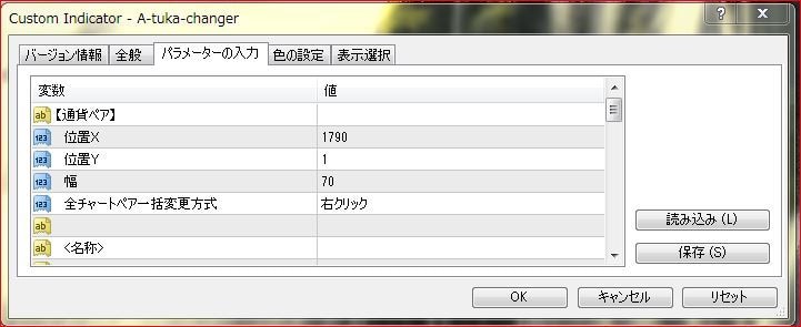 MT4★FX便利な1クリックチェンジャー販売します ★通貨/時間足1クリックで即切り替え★バイナリーオプション★ イメージ5