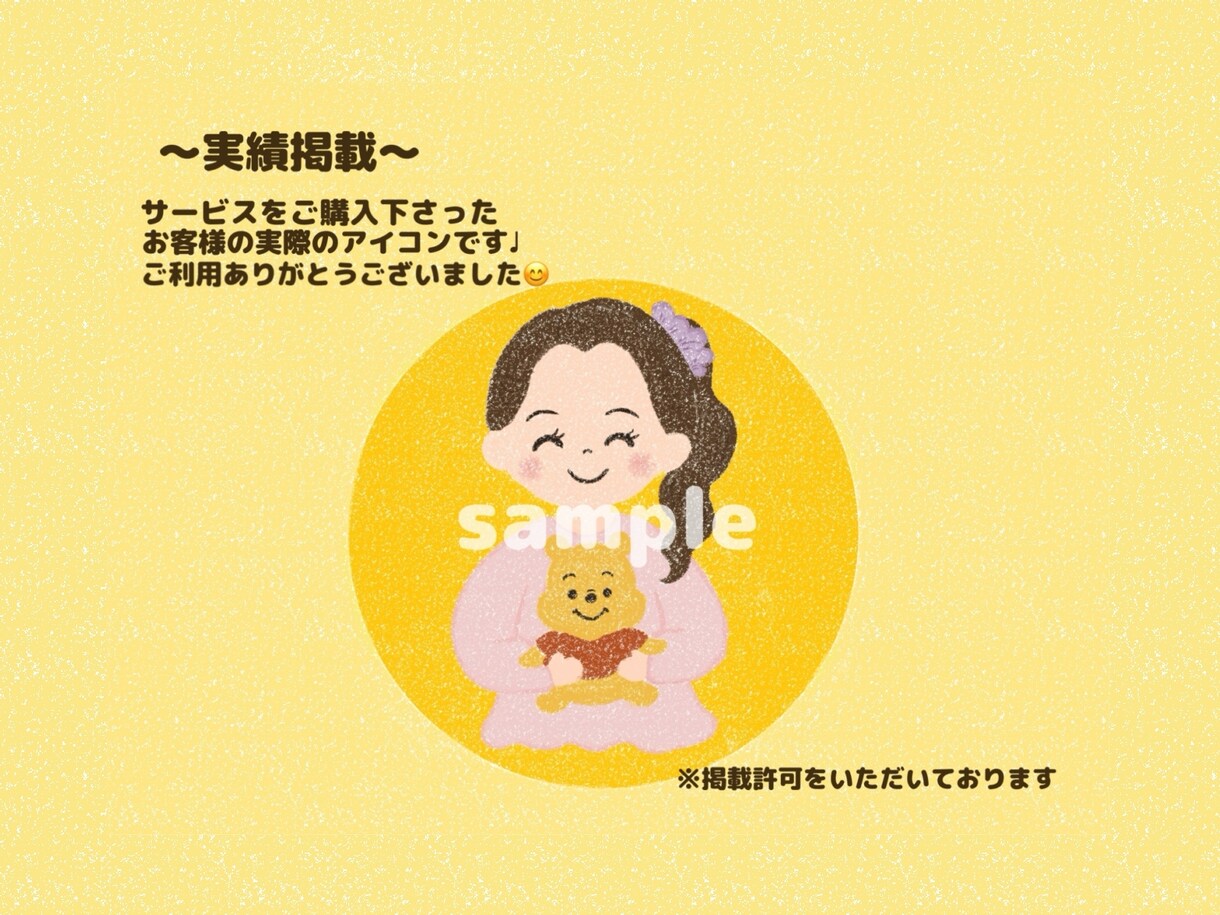 えんぴつ手描き風✏︎イラストでアイコン作ります ♡即日対応！2000円で可愛いアイコンお作りいたします♡ イメージ10