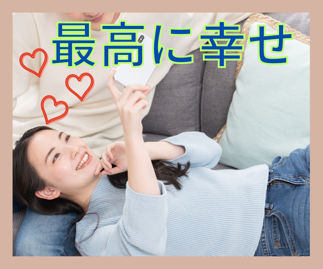 あなたの記憶の撮影現場を突き止めて書き変えます 記憶の大元、原作者が描いたシナリオを書き変えてみませんか？ イメージ2