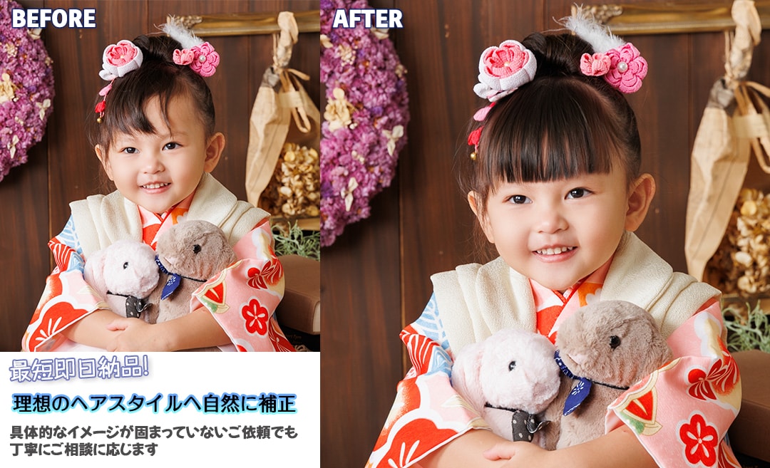 晴れの日の着物写真をプロ品質で丁寧にレタッチします 着物の着崩れ補正から肌補正、合成まで！自然に美しく仕上げます イメージ4