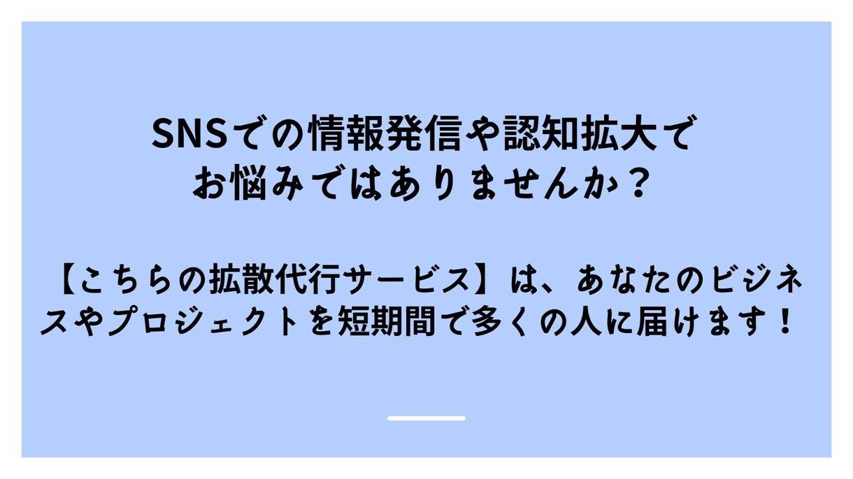 Twitterで1週間毎日30RT以上に拡散します 【拡散力◎】ツイートを1週間毎日30RT,いいねに手動で拡散 イメージ6