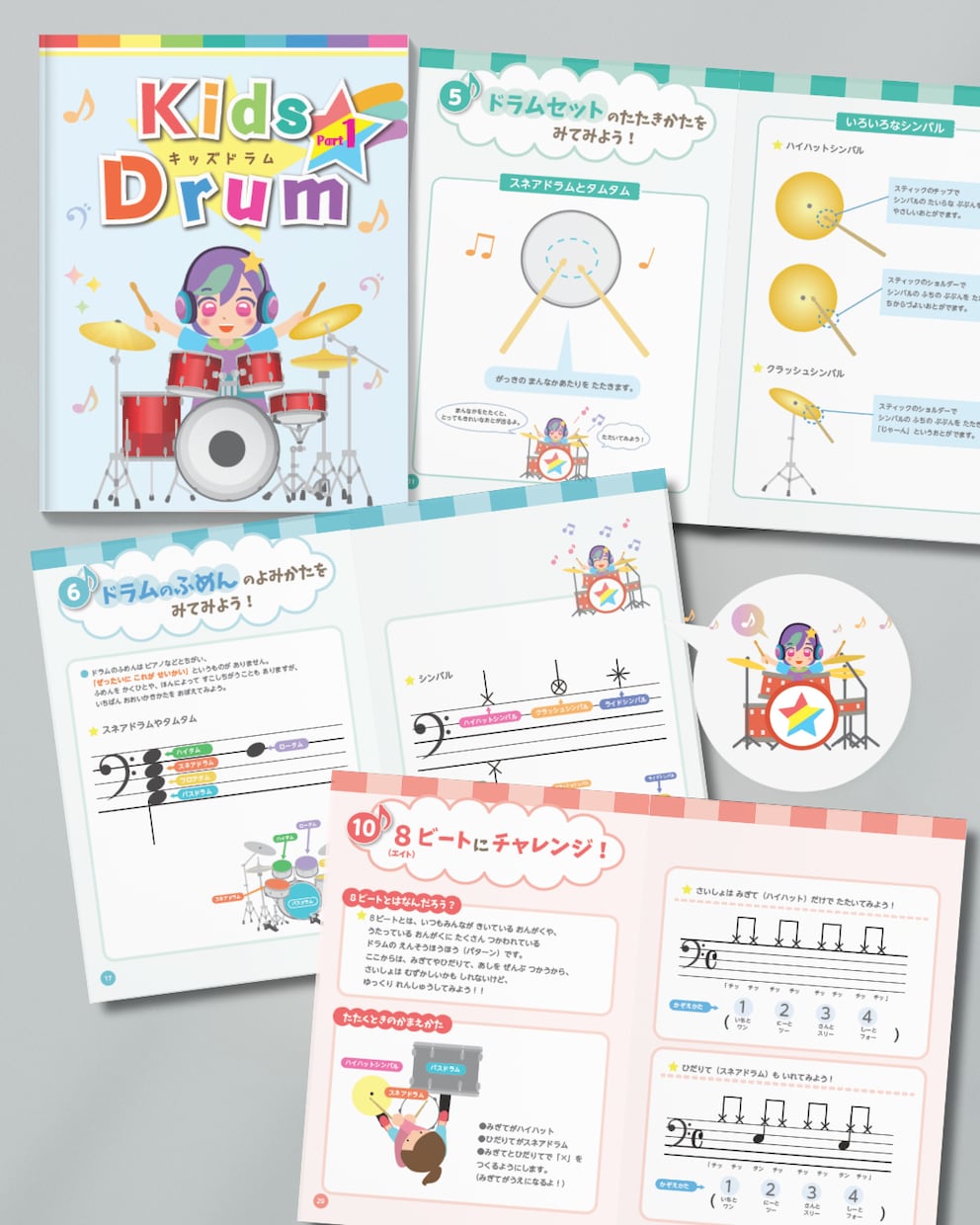 教室用オリジナル教材デザイン制作します 「伝わる・続けたくなる」教材を イメージ3
