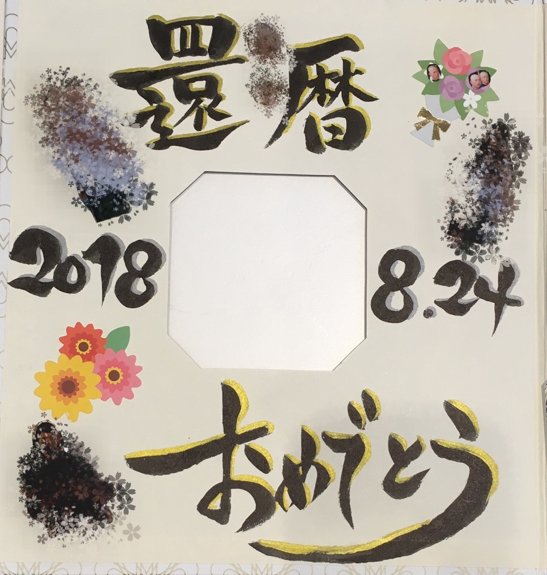 老若男女問わずリクエストに対応して文字を書きます あなたと向き合いあなたを書きます。 イメージ2
