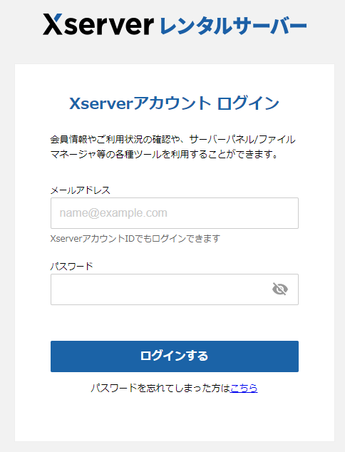 ドメイン取得、Ｘサーバーの登録、運用を代行します 独自ドメインを取得して情報発信しませんか？ イメージ1