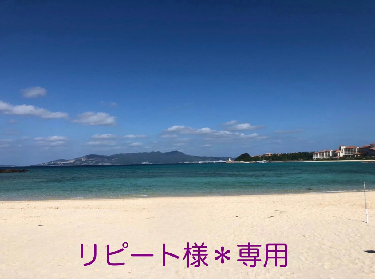 リピート様専用で鑑定します 【オリジナル3種総合タロット鑑定します】＊リピーター専用＊ イメージ1