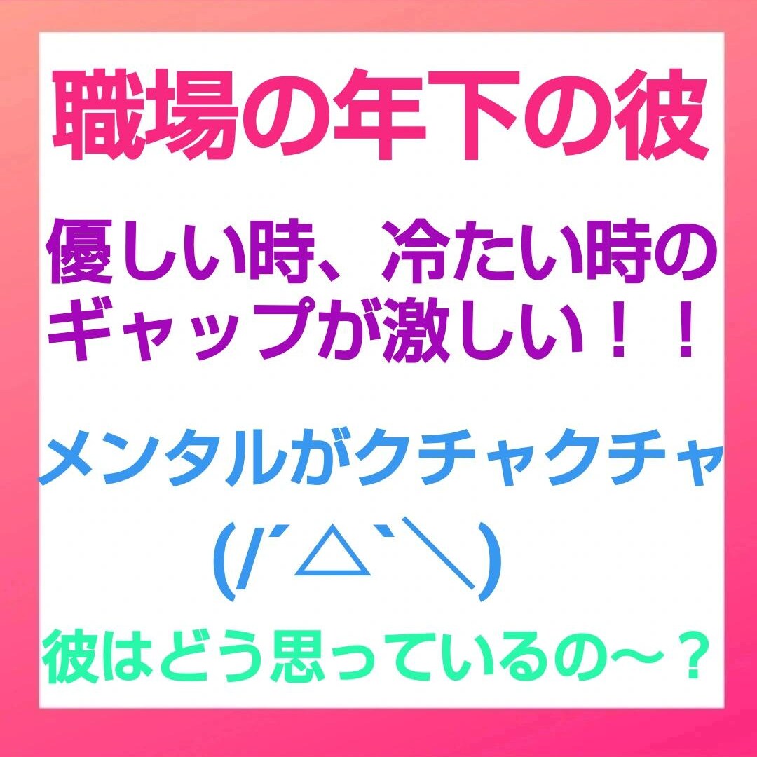 霊視♥話をしっかり聞く、思いやり霊感で占います 心を込めて★鑑定歴20年★気持ちに寄り添い丁寧に イメージ6
