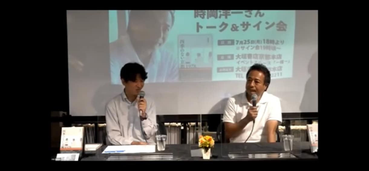 小説家が小説の書き方と商業出版方法を教えます 初めて書く小説、出版までの道のりについてお話しします イメージ2