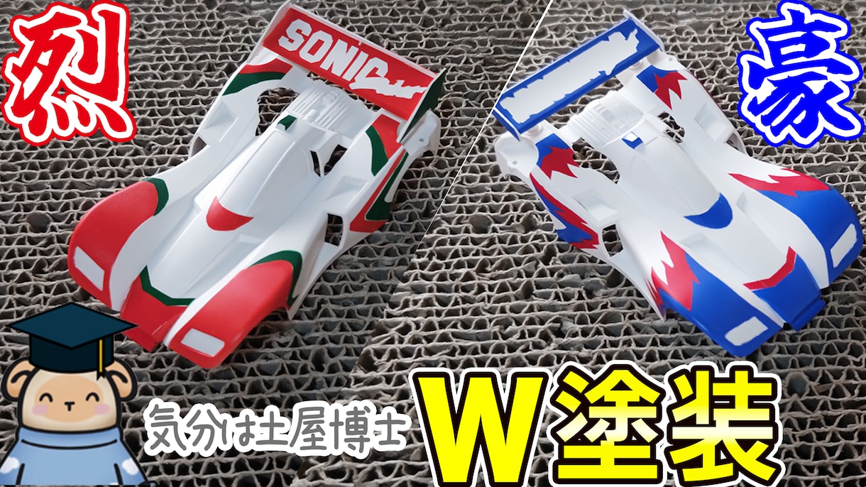 1枚2000円！YouTubeサムネイル作成します YouTubeサムネイル専門デザイナーが高品質を保証！ イメージ6