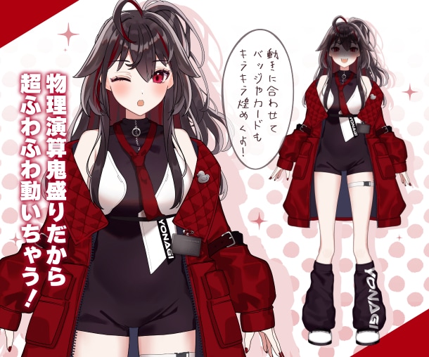 高可動域×鬼物理演算のふわふわモデルを作りますます 企業VTuber制作も多数！ 手厚くサポート致します。 イメージ3