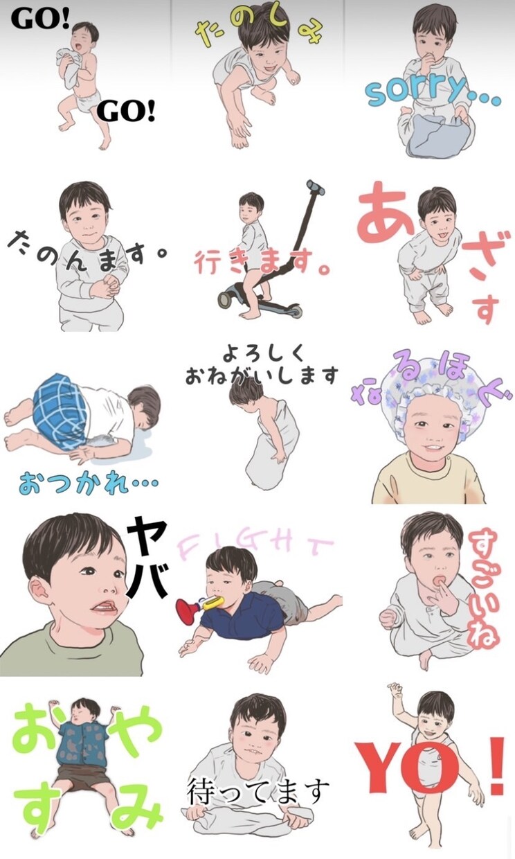 大切なお子様のオリジナルLINEスタンプ作ります かわいい瞬間を切り取ったオリジナルLINEスタンプです！ イメージ2