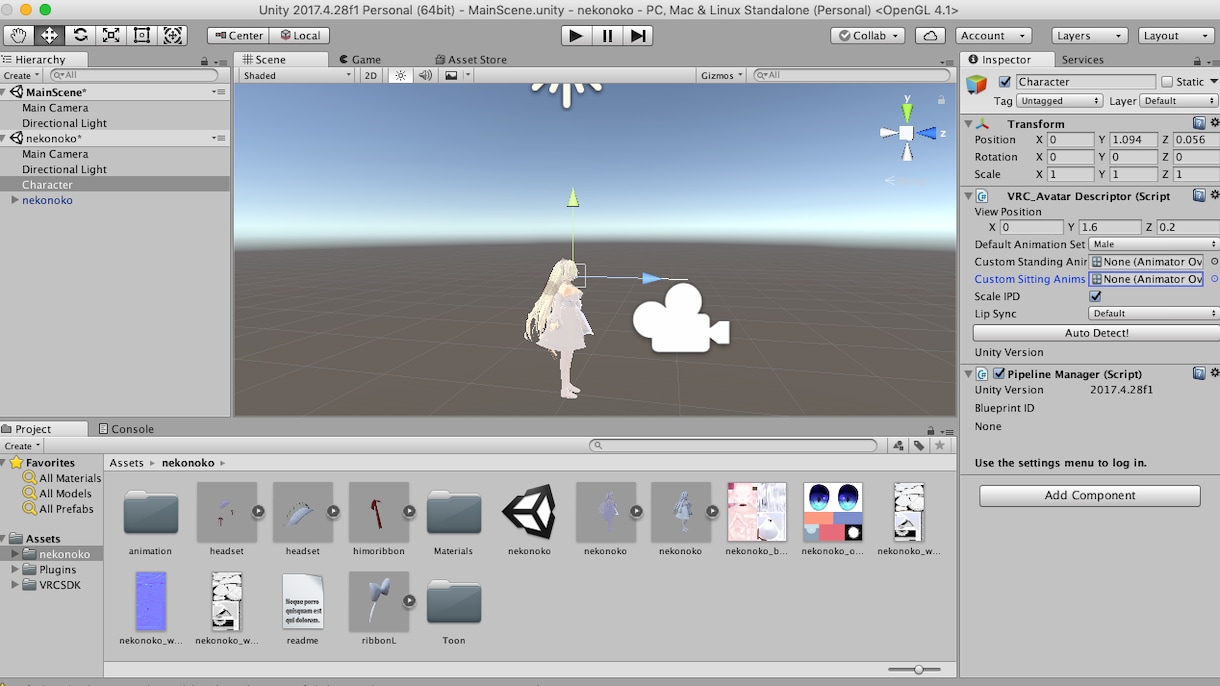 VRChat向けアバター改変（着せ替え）を教えます BOOTHなどの販売モデルを自分好みにカスタマイズできる イメージ3