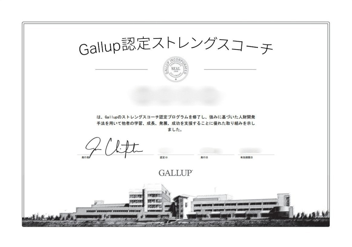 科学的レポート進呈　心の健康と幸福度が高まります 実績豊富な認定資格者が活用法を解説します。 イメージ2