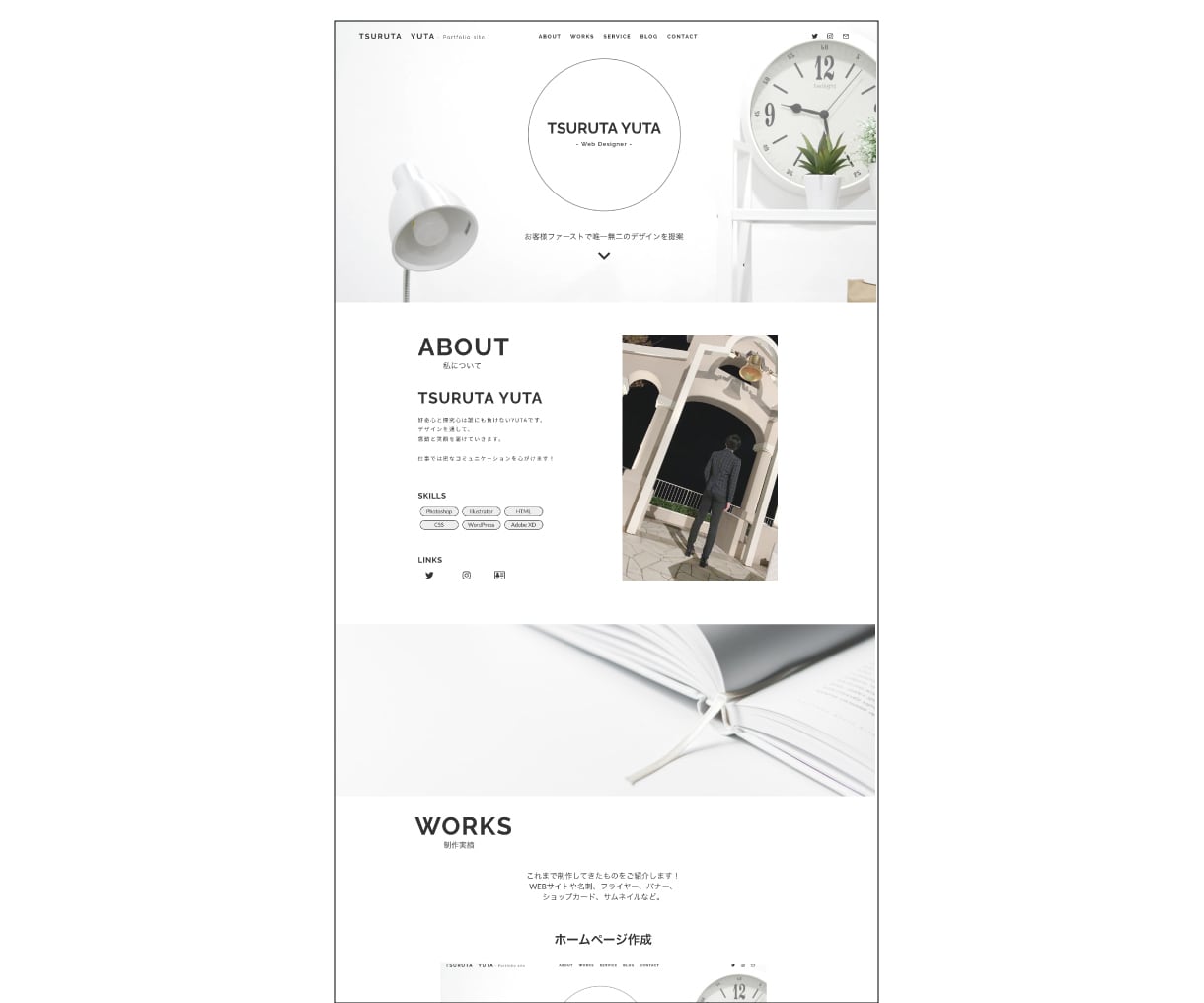 フリーランス用のポートフォリオサイト作ります 追加料金なしでフリーランサーがオシャレなサイトを作成します！ イメージ3