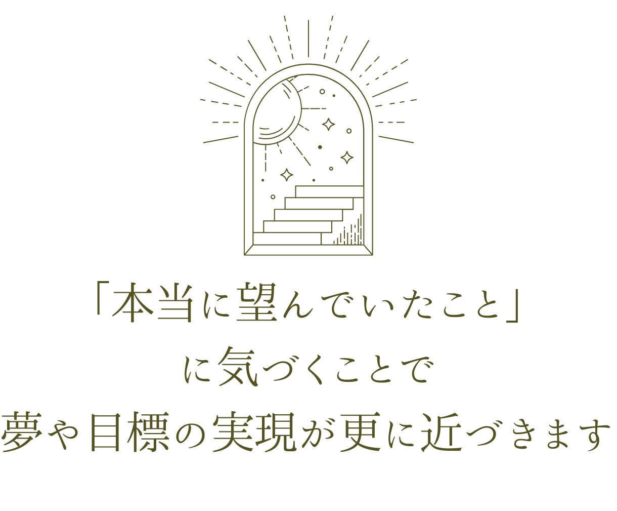 マヤ暦「本来の私」オーダーメイド鑑定書を作成します 自分軸で生きる⌇強みや人生のテーマを知り、理想の人生へ イメージ6