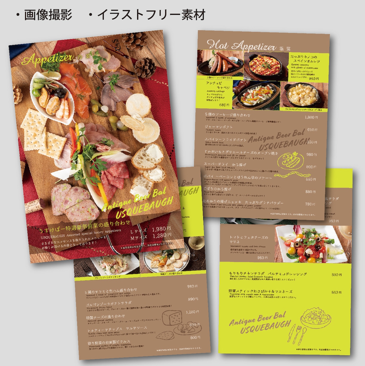 飲食店のプロが【オリジナルメニュー】を制作します 【安心・高品質】自社店舗200店の販促実績とプロ品質。 イメージ3