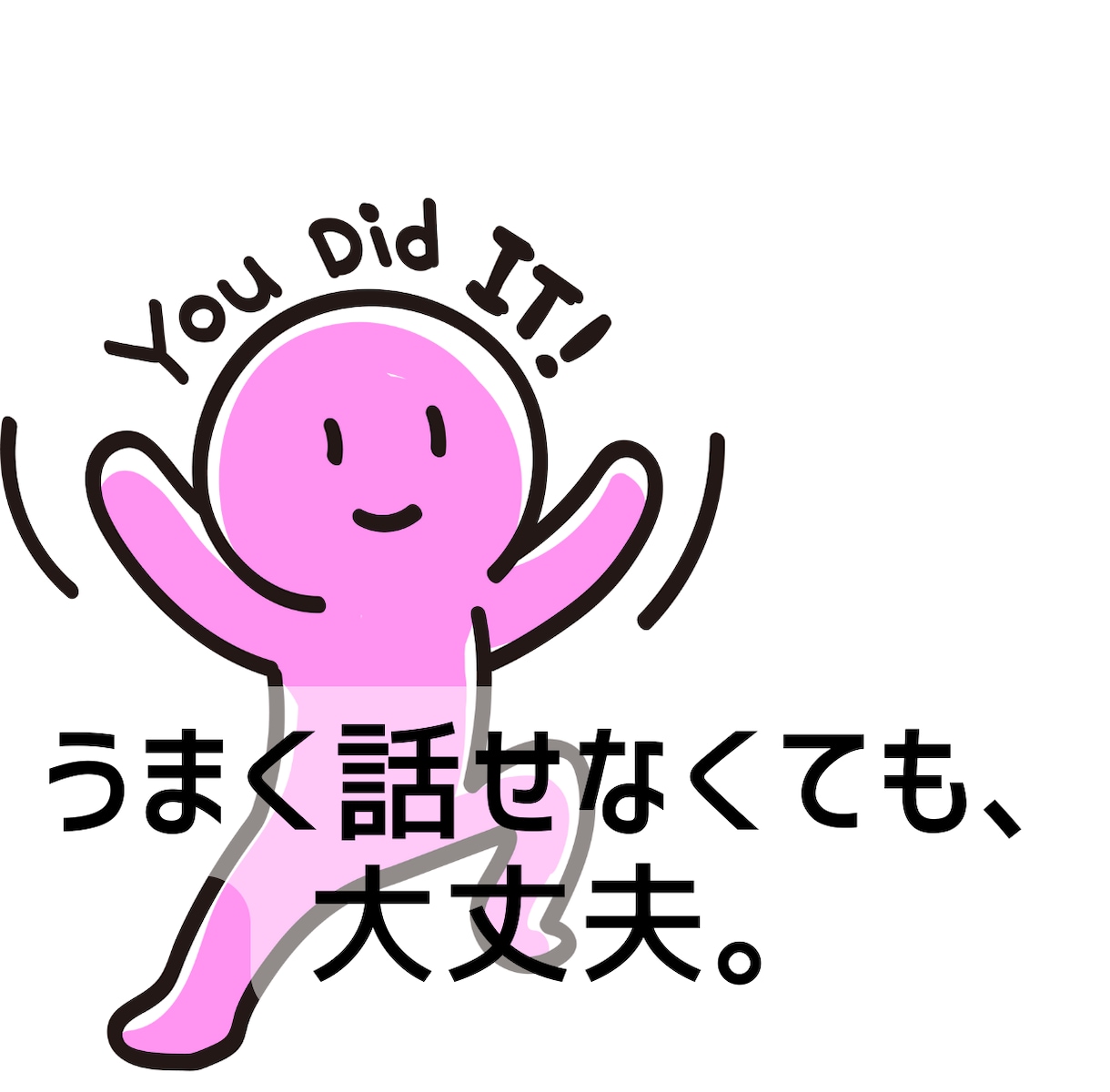 心がほっとする時間＊精神科看護師が優しく傾聴します 1分だけでも、泣いても、沈黙してもOK。 イメージ7