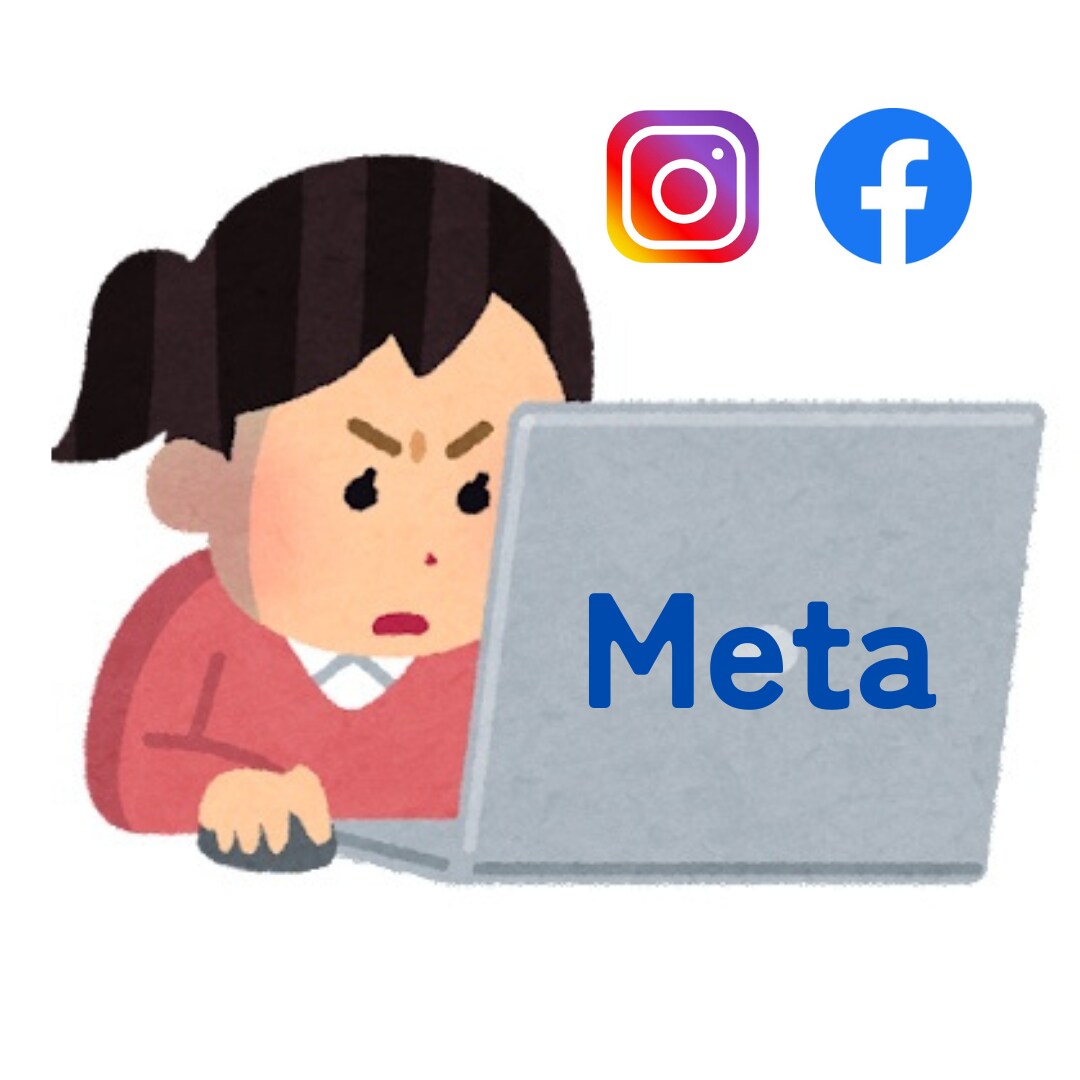 Mata広告運用をコンサルします 現役広告代理店社員が、広告運用のコンサルティングを行います！ イメージ1