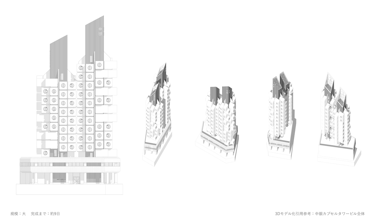 画像から建築の3Dモデルを作成します 図面や写真からイメージできる3Dモデルを再現いたします イメージ3
