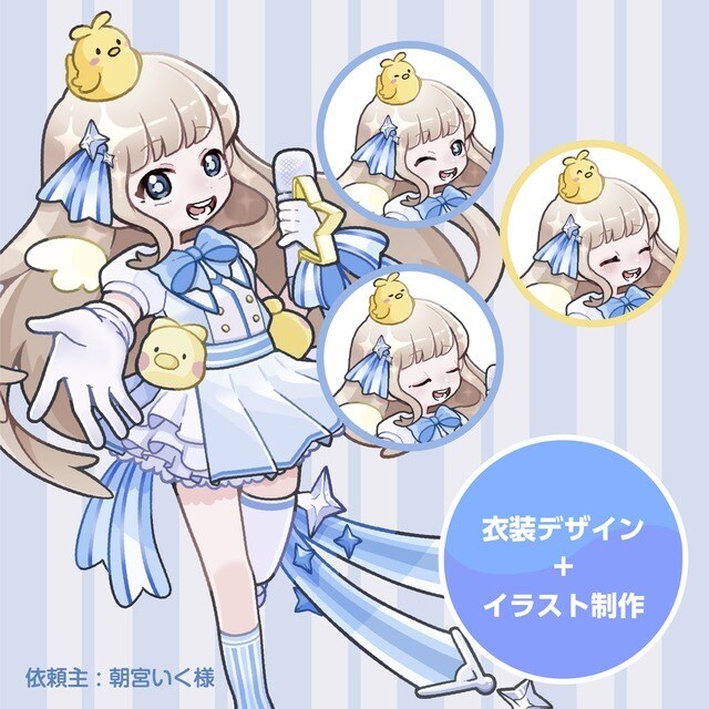キャラクターイラスト制作致します ポップでかわいいテイストでキャラクターの魅力を引き出します イメージ5