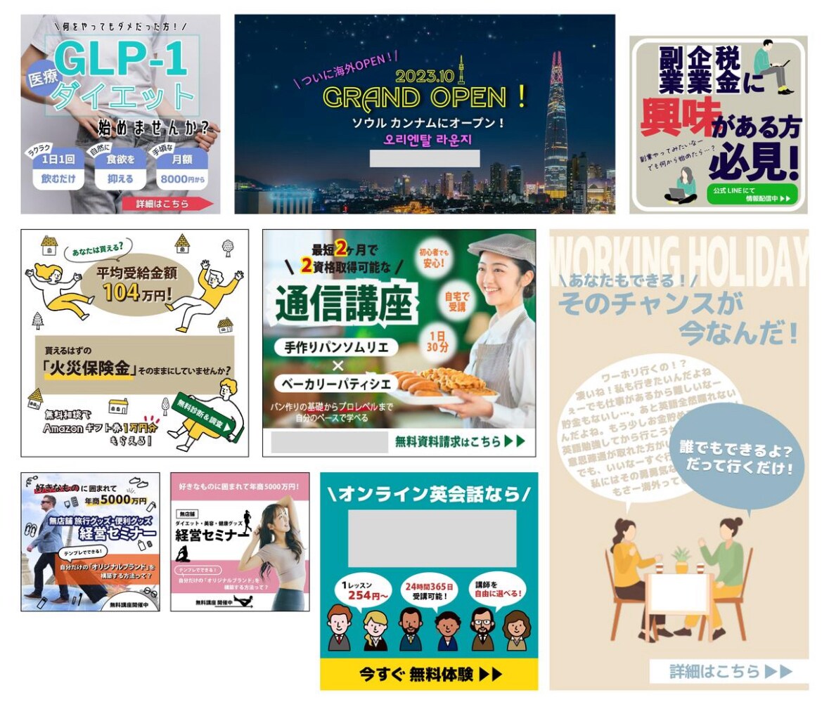 バナーやヘッダーなどのWEB画像作リます シンプルでお洒落なWEB画像はお任せください！ イメージ5