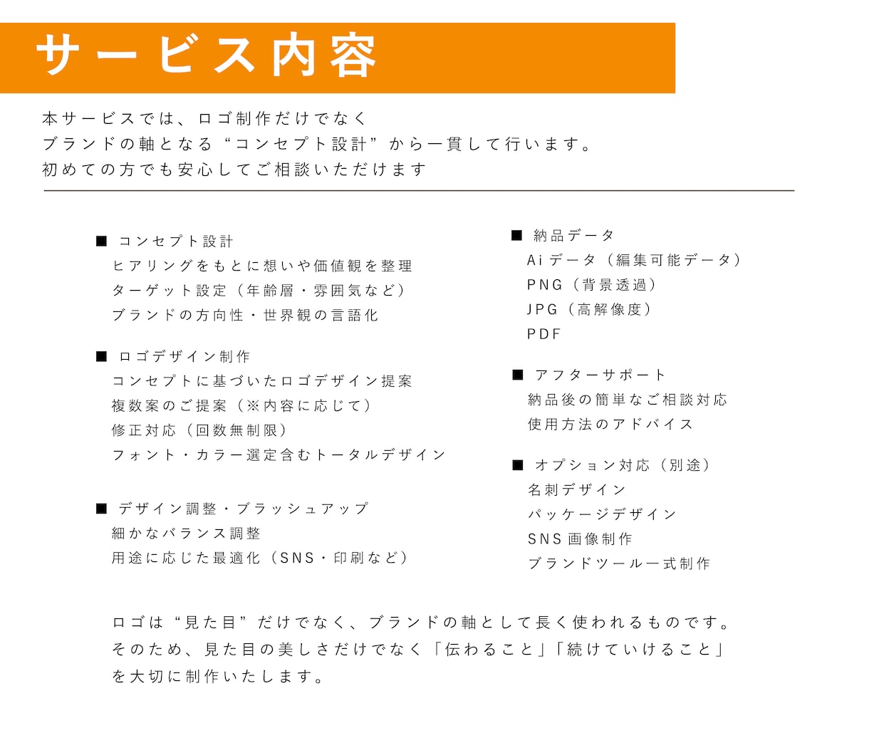 商用利用可!VTuber/アイドルロゴを制作します 当日納品可能・修正無制限!縮小しても読みやすいデザインを! イメージ5