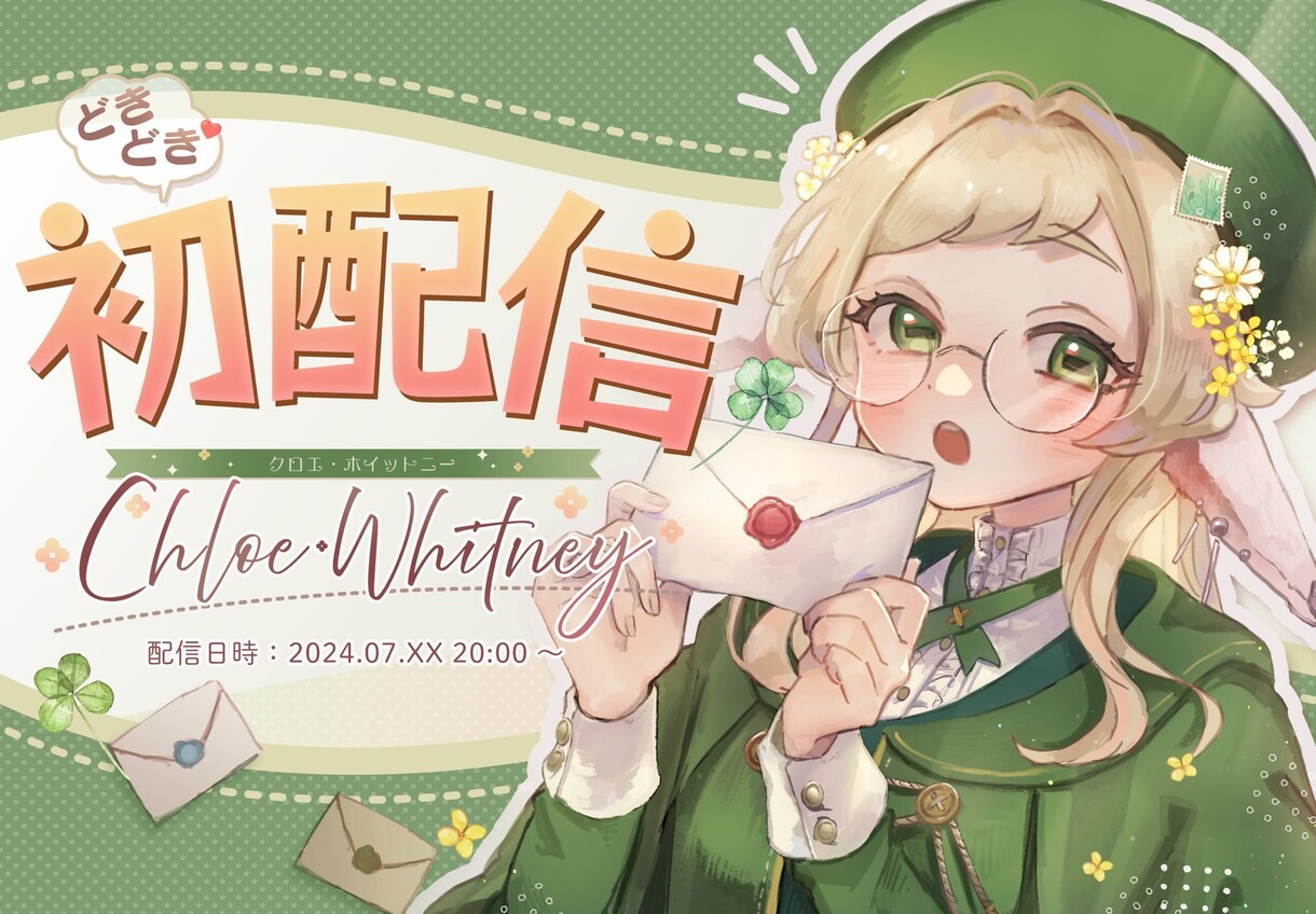 動画サムネイルやSNSでの宣伝画像を作成します 華やかな画像サムネイルで目を引きたい方に！ イメージ1