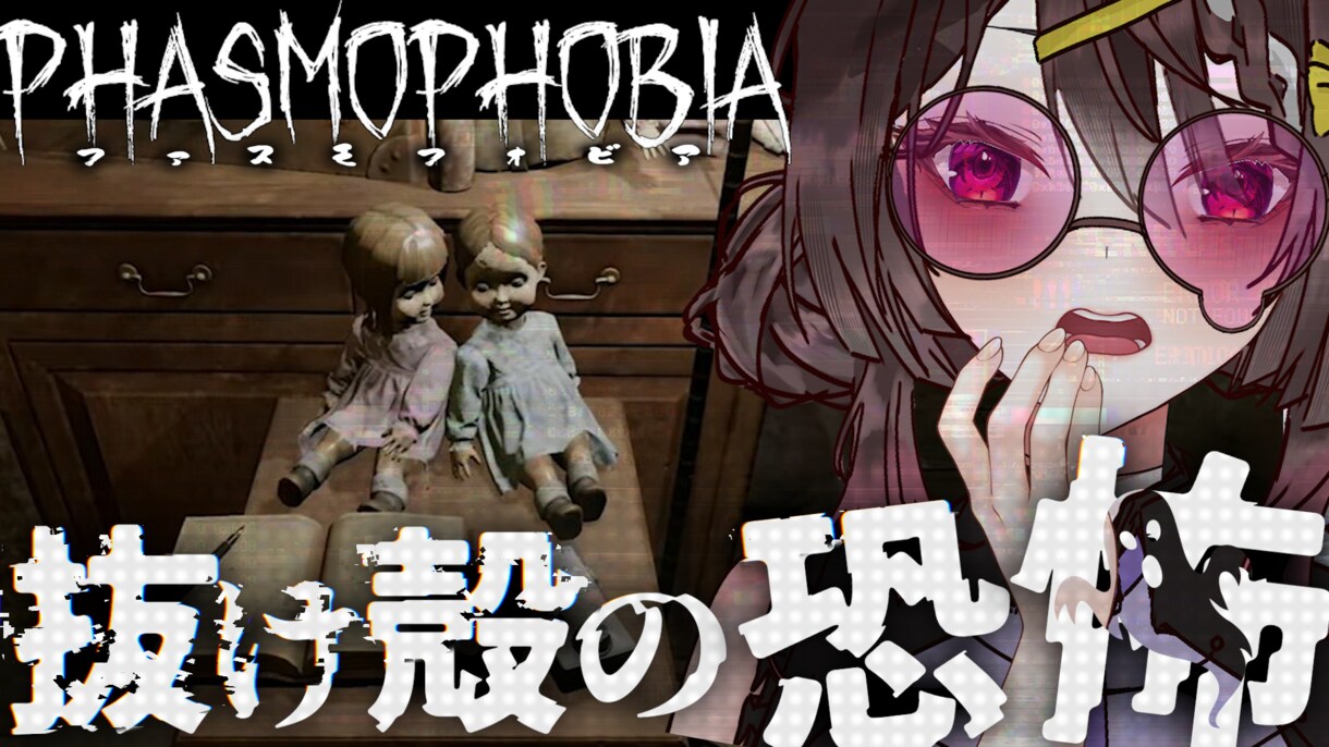 Vtuberやゲーム動画向けのサムネを作成します 高クオリティのサムネでクリック率をアップ！ イメージ6