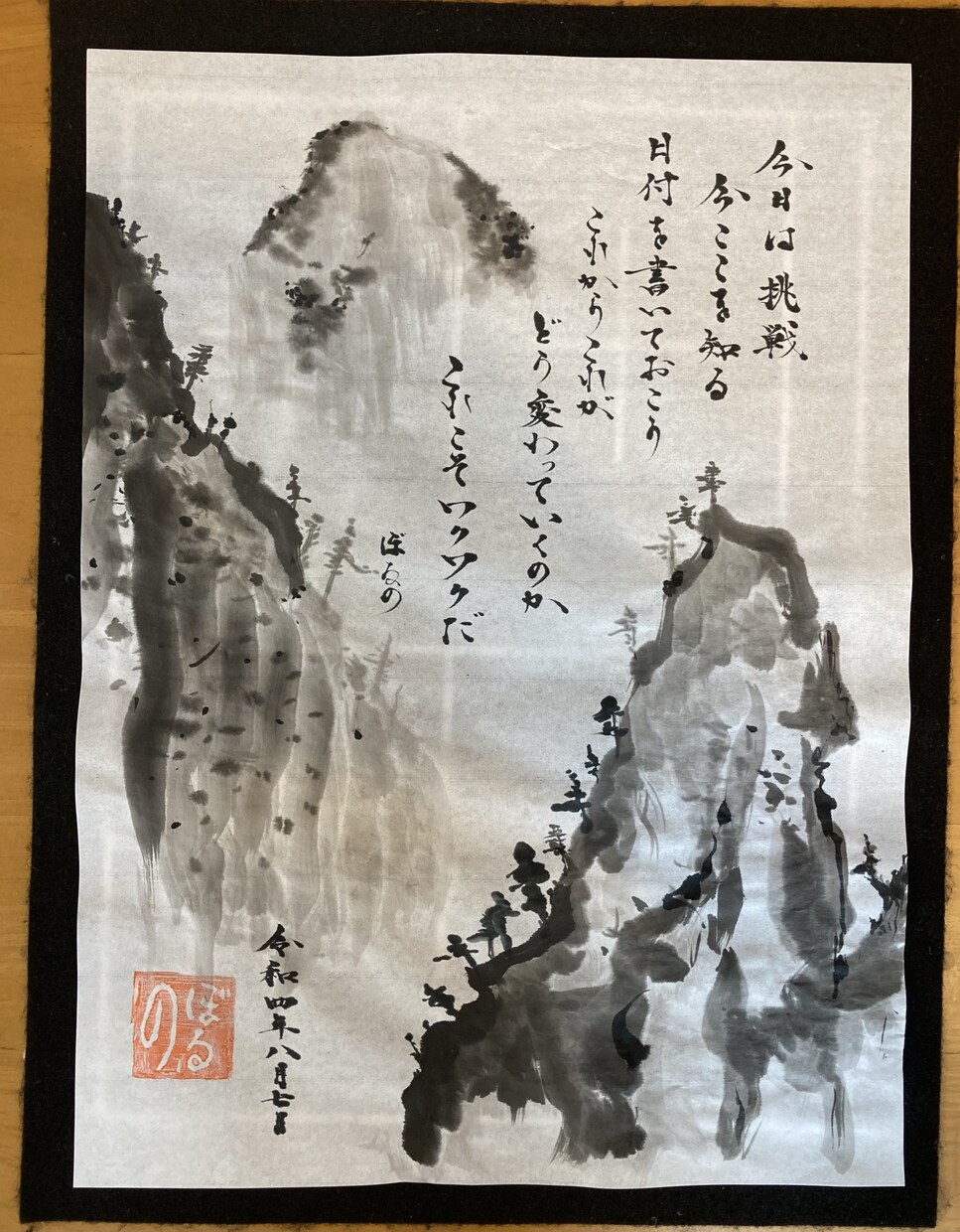 和の"おもてなし"請負います 小粋で昔ながら。それが今は新しい。記念は大切。 イメージ6