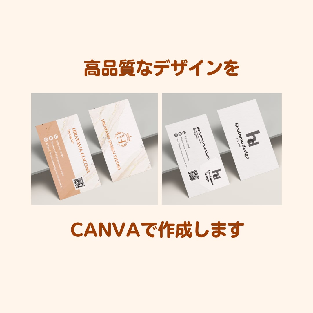 ご自身でカンタンに編集できる名刺を作成します 後から名前や役職を編集できる便利なCANVAのリンク付き！ イメージ3