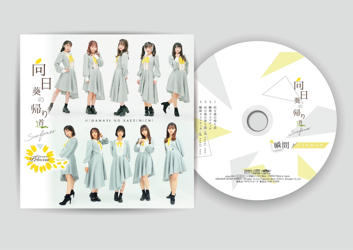 POP、チラシ、ポスター、他デザイン作成します イベントや販売促進のアピールにも最適！新聞折込でも活躍！ イメージ10