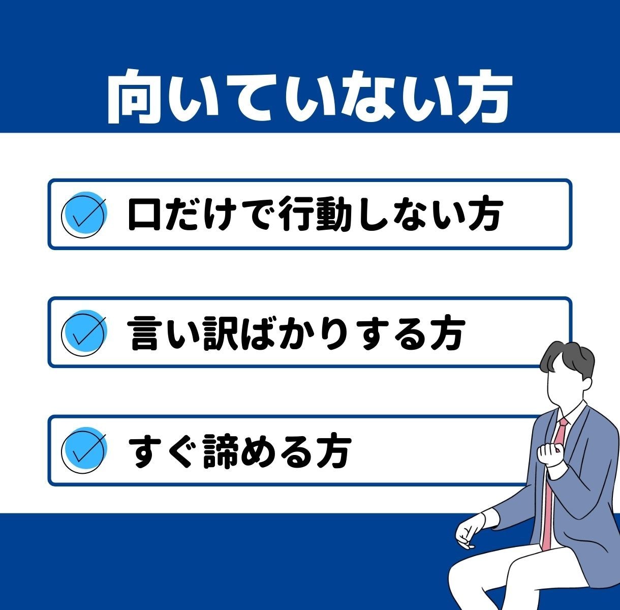 初心者大歓迎⭕️半自動化できる簡単な副業教えます ✅簡単3ステップ✨資金0円OK⚡収入の柱をどんどん増やす❗️ イメージ7