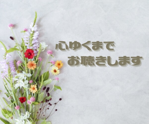 男性向け恋愛相談︎︎︎︎♡優しく女心をお教えします あなたの恋全力応援します♡幸せへの道のり一緒に考えましょう♡ イメージ3