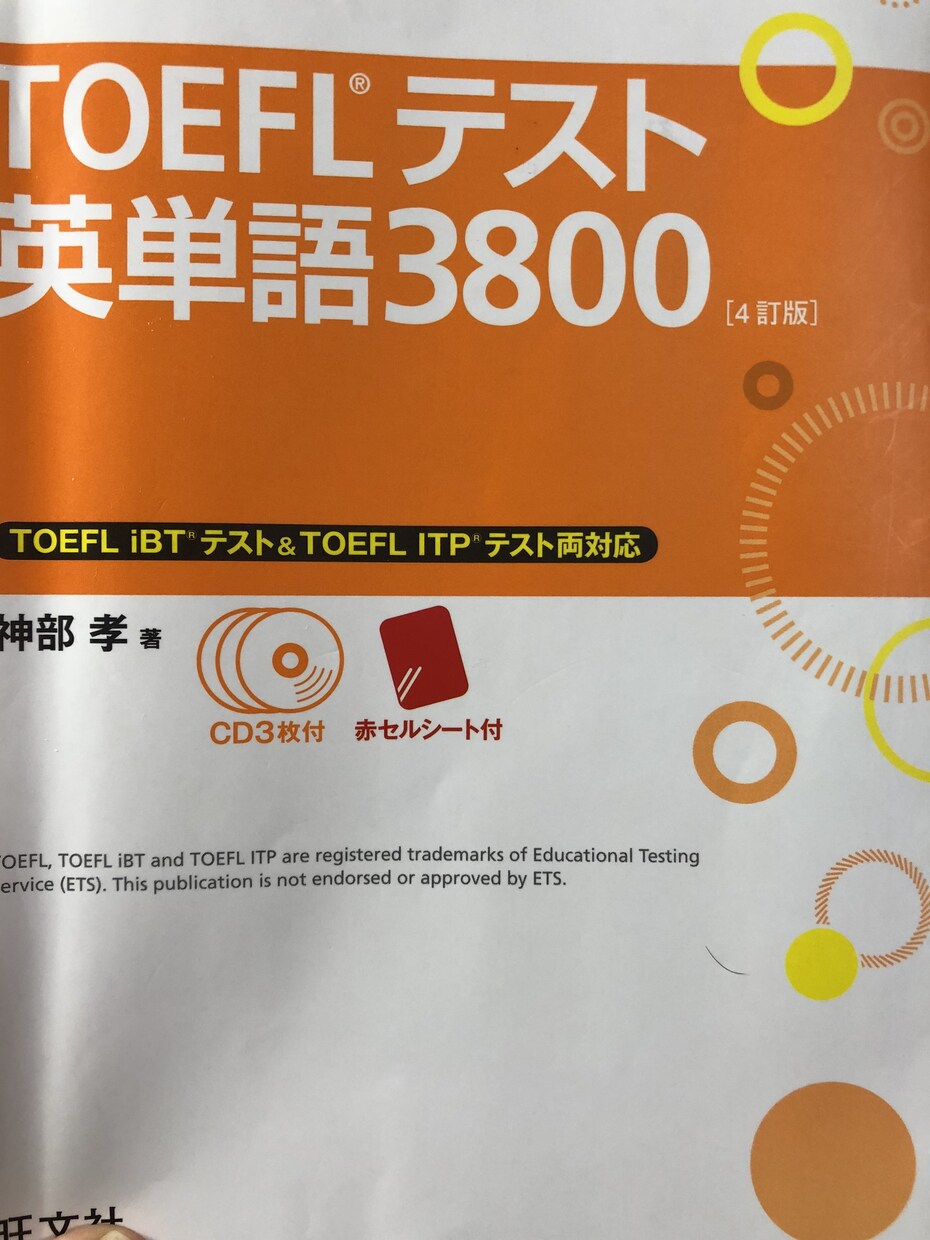 英単語を使える英単語として覚える方法教えます 英単語を極力短時間で「使える英単語」として覚える方法教えます イメージ1