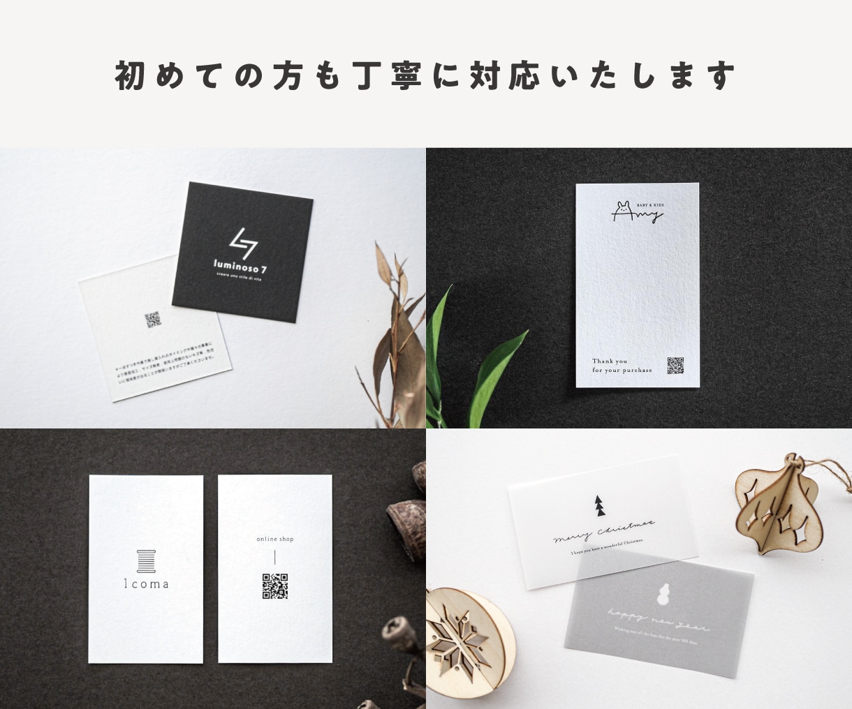 シンプルでミニマルな名刺・ショップカード制作します ロゴデザインからまるっとお任せ◎ イメージ5