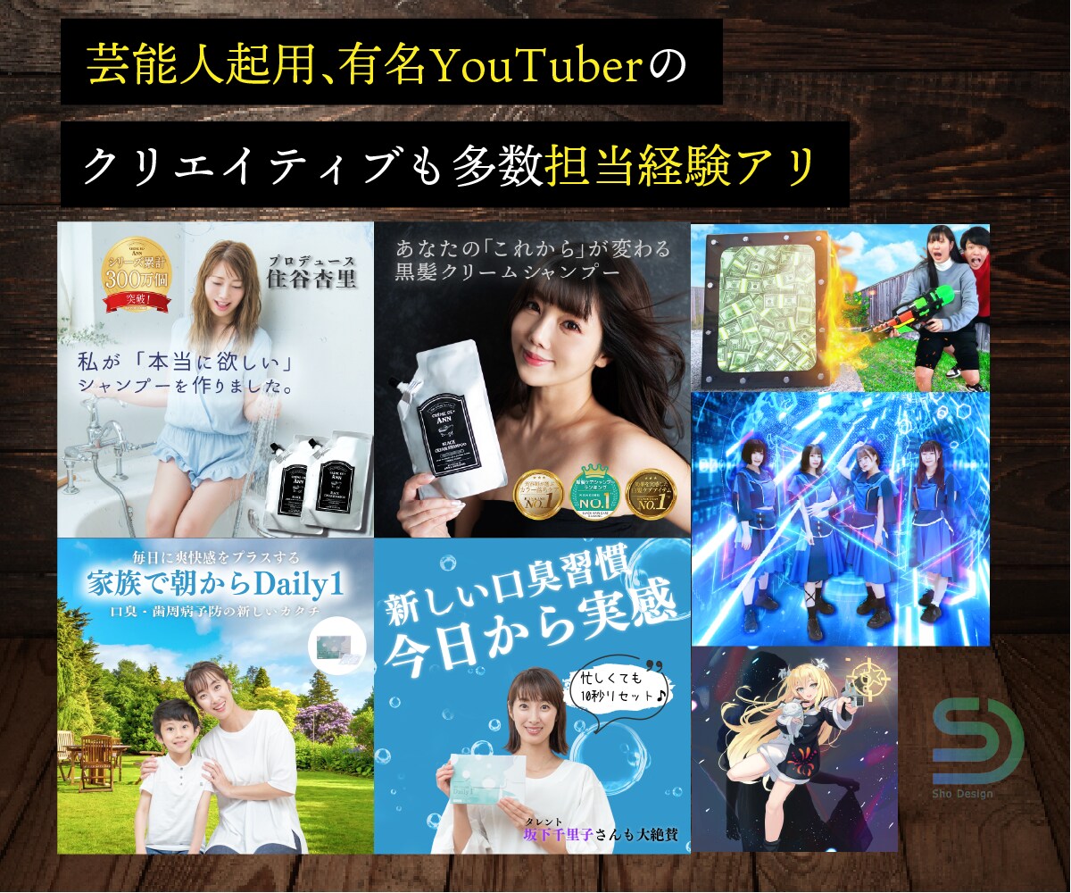 デザインのプロがあなたのWEB画像を制作します 楽天・Amazon・SNS・ブログ・HP 等 幅広く御対応！ イメージ6