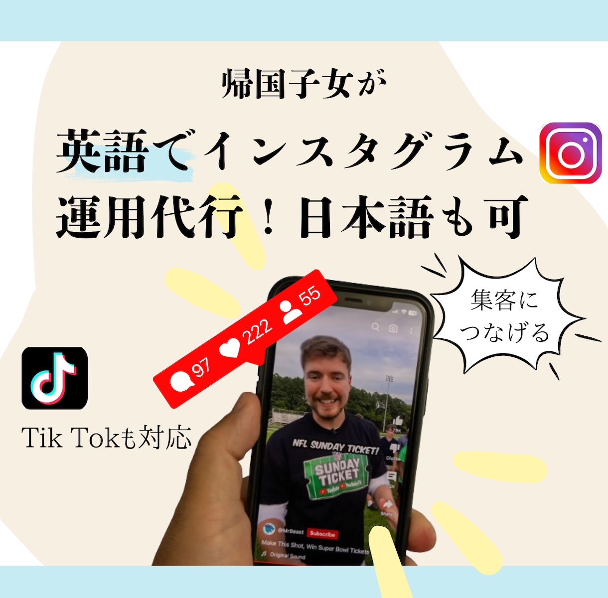 帰国子女が英語でインスタ代行【週2回投稿】します ★越境EC支援★アメリカ留学経験有り★海外起業経験有り イメージ1