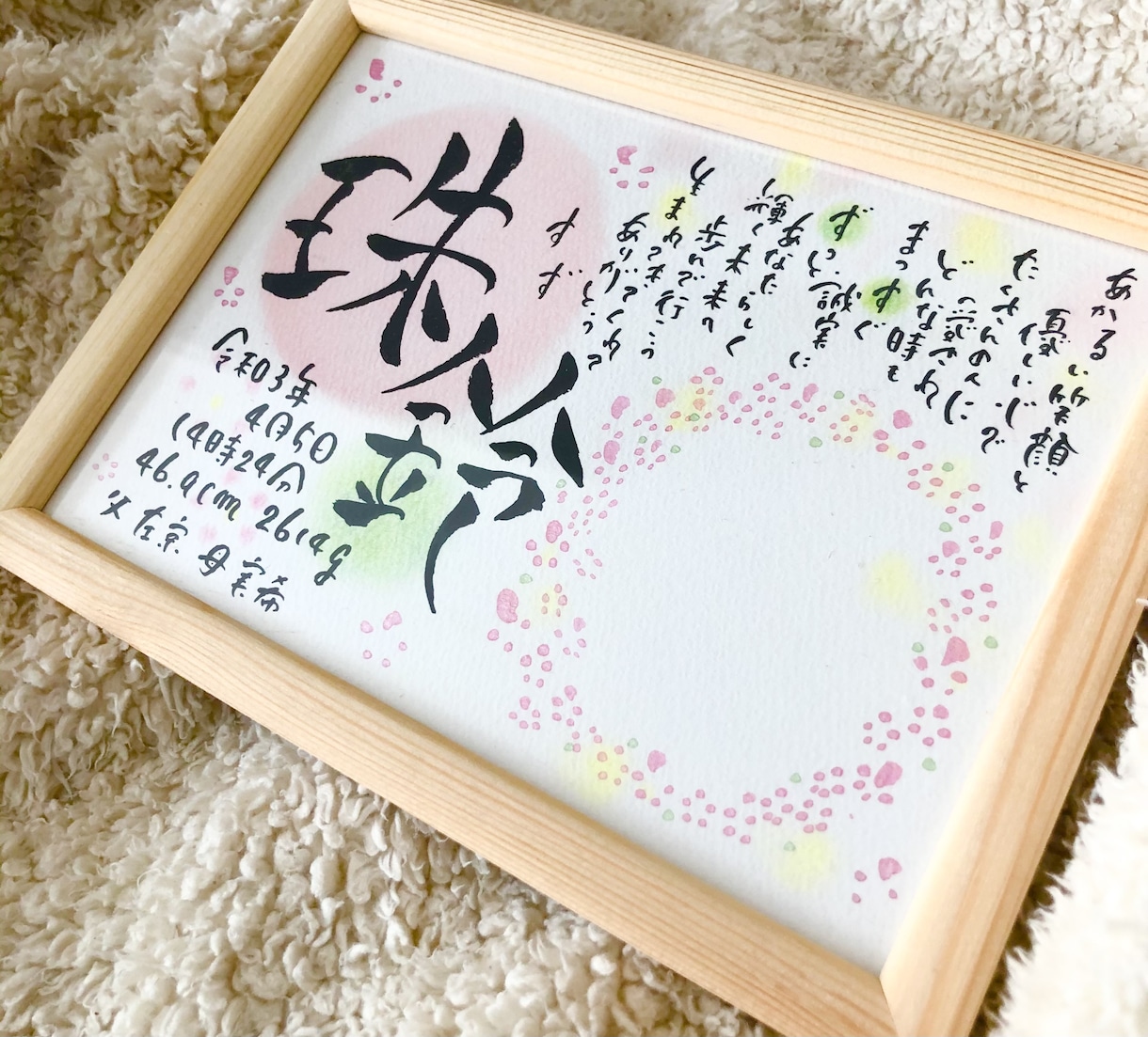 オーダーメイドの命名書お作りいたします 一つ一つ手書き手形足形　お写真が　自由に入れれる命名書 イメージ2