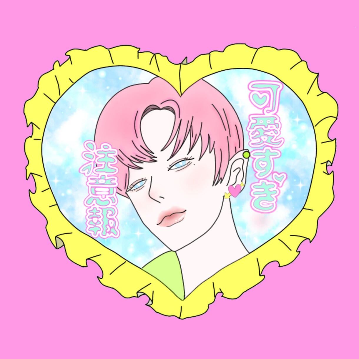 ポップなイラスト描きます SNSのアイコンやイベントなどの広告にどうぞ イメージ5
