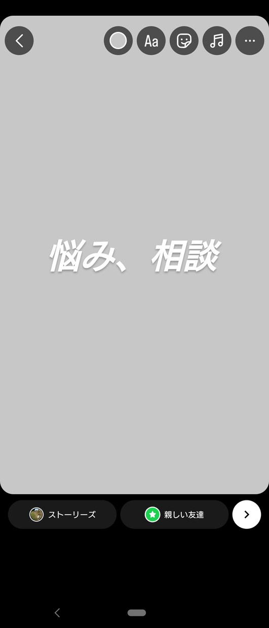 相談にのります 初めての方歓迎しますどんな悩みでもOKです イメージ1