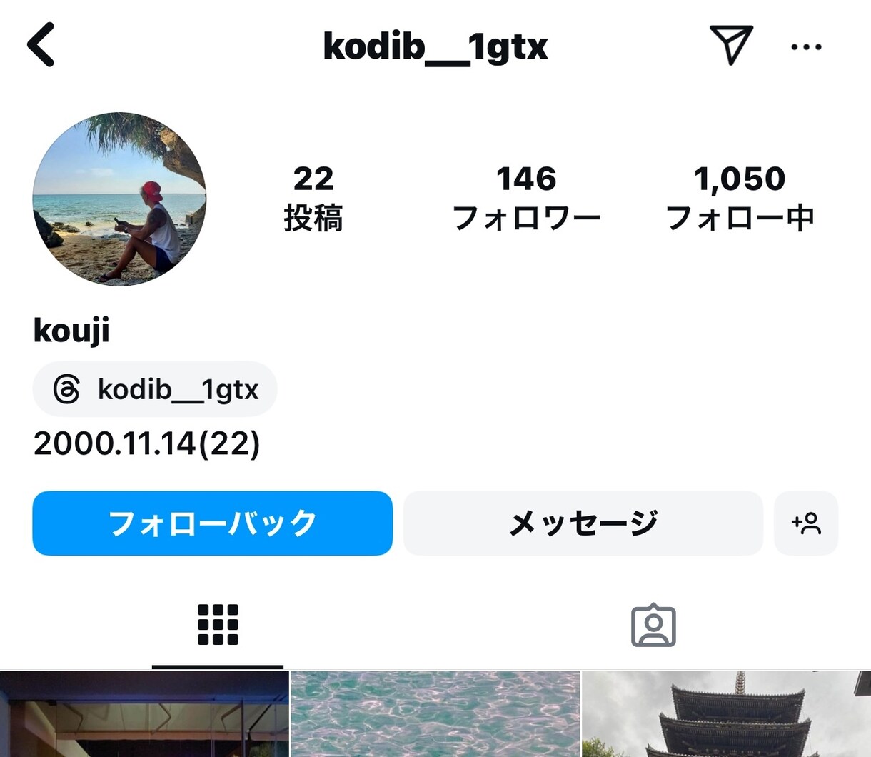Instagram【フォロワー100人】増やします 最大総数約1000人フォロワーまで追加可能★減少ほぼなし イメージ4