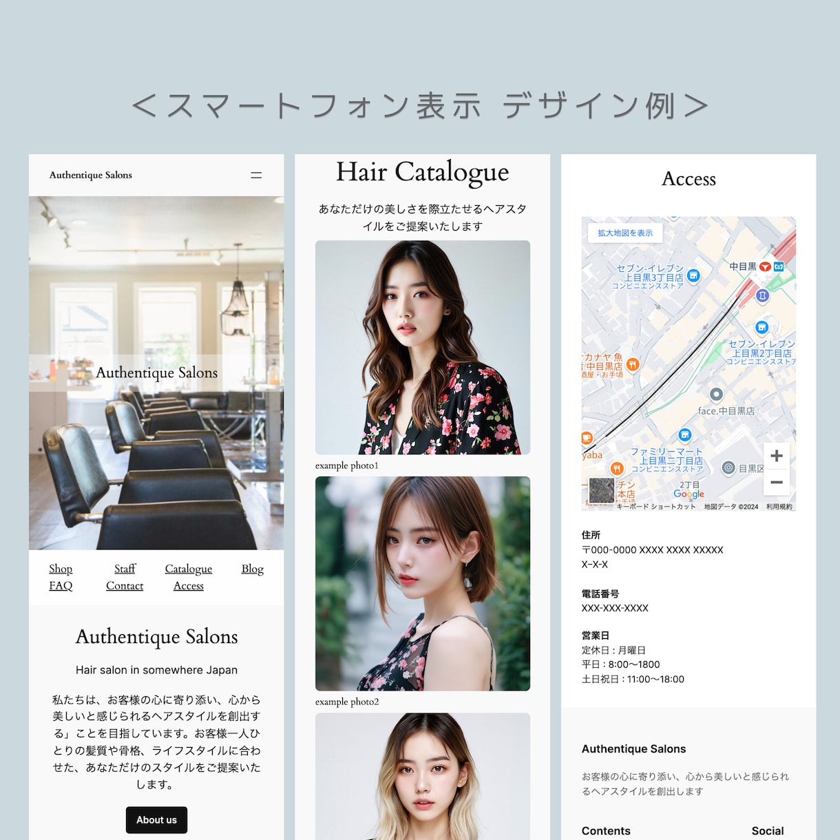 美容系向けのWebサイトを制作します WordPressで2ページ（トップページ+Blog）構成 イメージ4