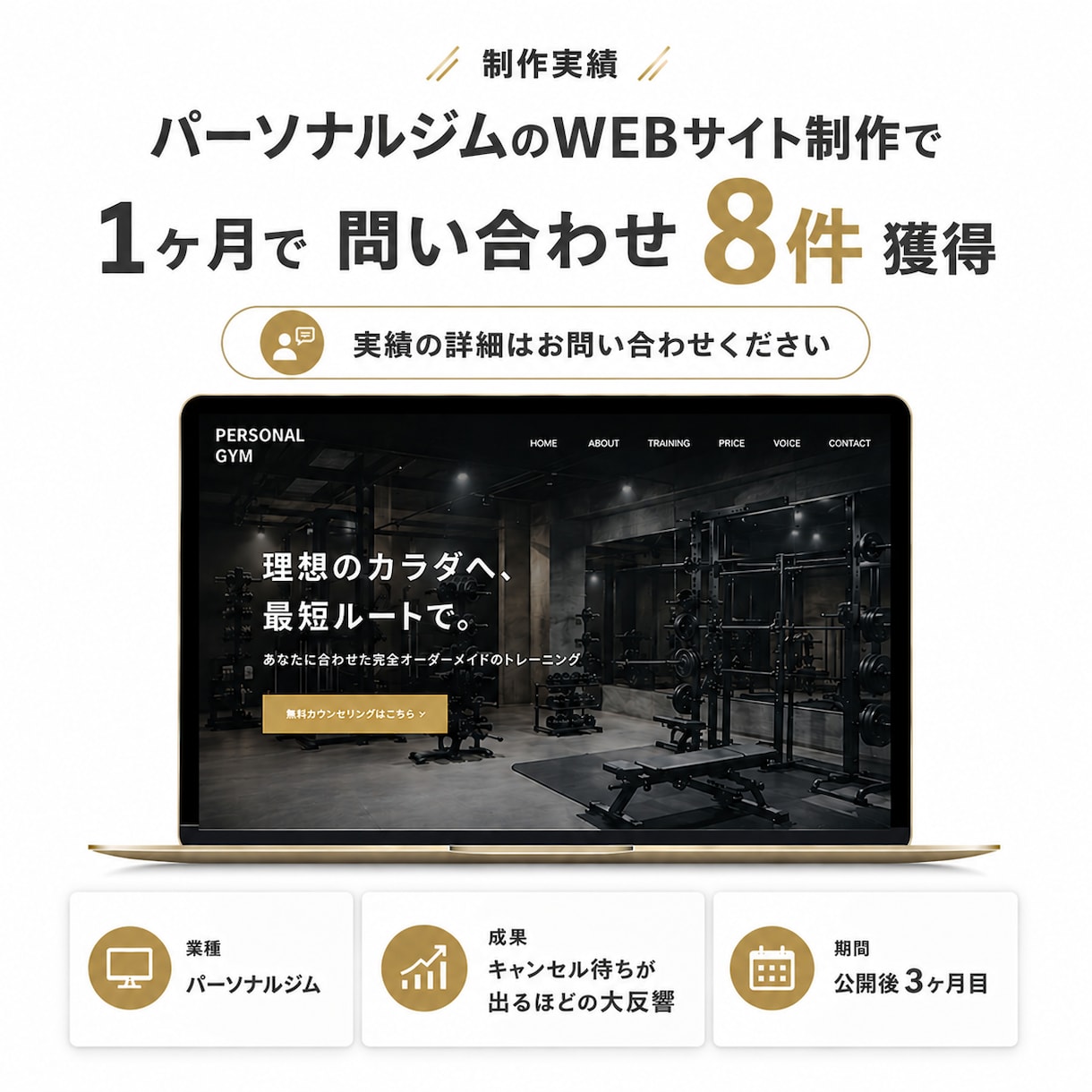 戦略と設計で選ばれるホームページを制作します 店舗・中小企業専門｜簡単操作！人にもAIにも選ばれる イメージ2