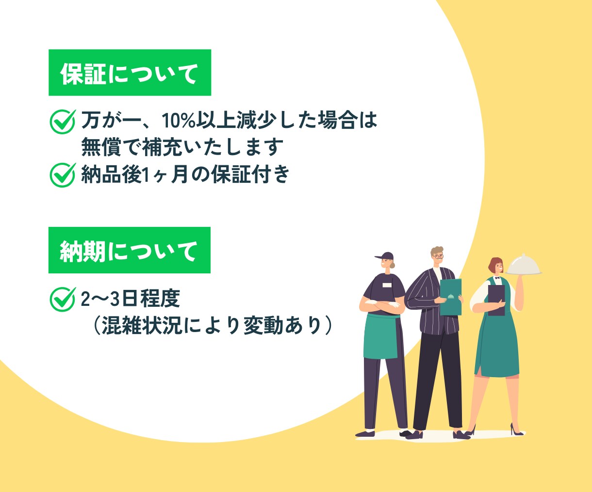 LINE公式アカウント友だち100人追加します オプションで1000人まで可！3アカウントまで振り分け可！ イメージ6