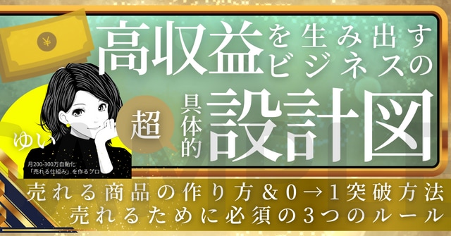 読者に刺さるBrain表紙作ります ギラギラさせすぎないBrain表紙ならお任せください＾＾！ イメージ2