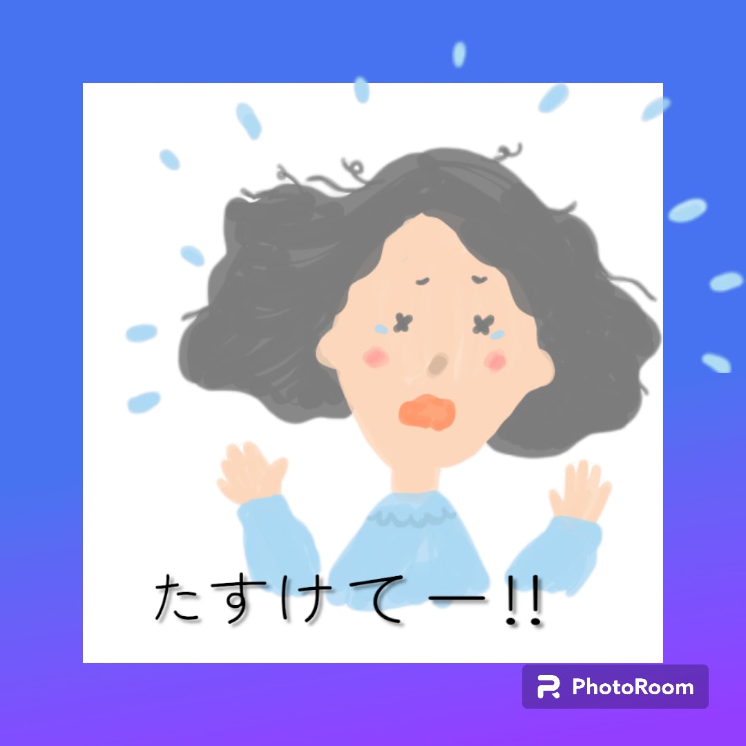 育児の困った!!お助けします こんな時どうする？誰にも聞けない!をお聞きします☆ イメージ1