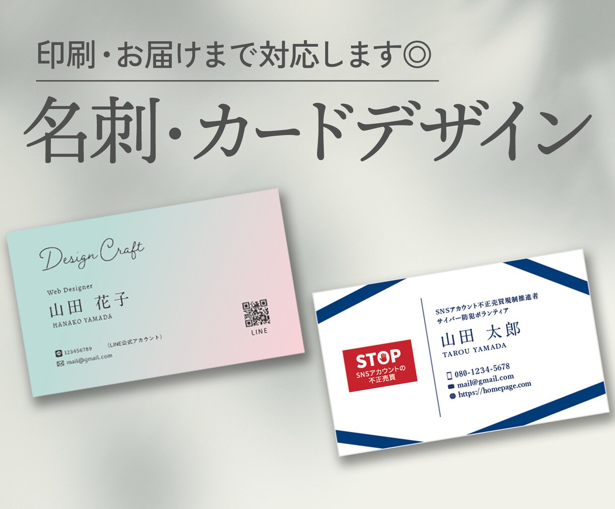 ハイクオリティなオリジナル名刺を制作します 印刷～お届けまでの対応も可能です イメージ1