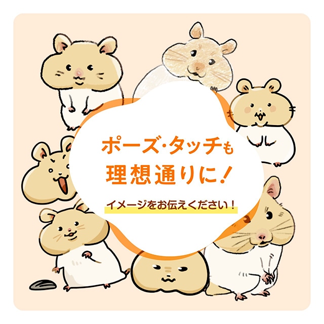 動物のイラスト作成します とことんこだわる！犬、猫、鳥、なんでも描きます！ イメージ3