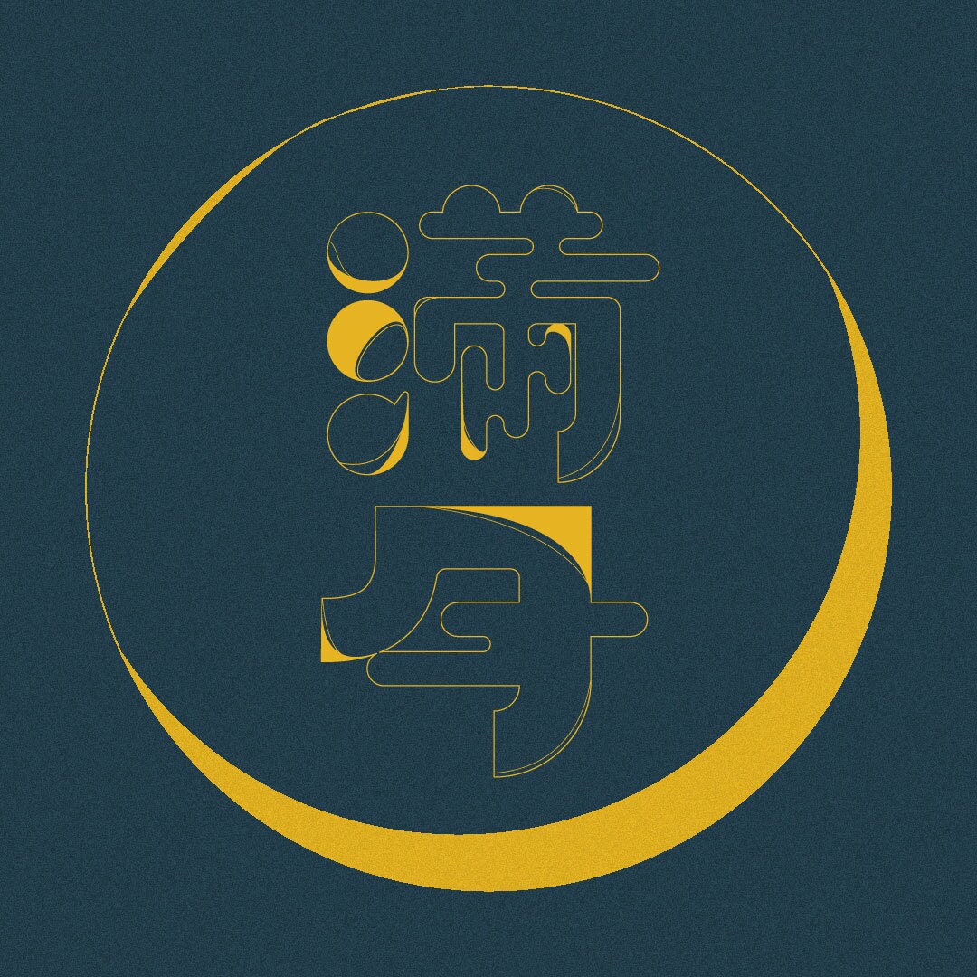 文字デザイン、ロゴ作ります 様々なテイストの文字を作成します イメージ5
