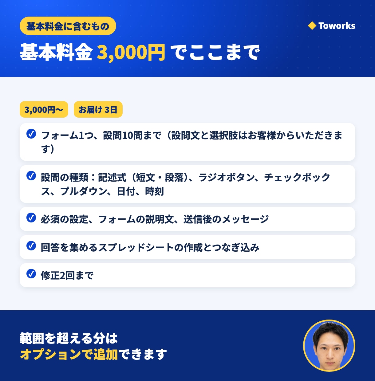 Googleフォームを作るGASを作ります 1回実行で、ご自身のドライブにフォームを作成 イメージ4