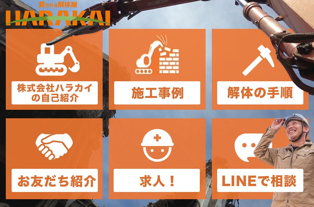 LINE公式アカウントのリッチメニュー制作します LINE公式アカウント、Lステップの高画質リッチメニュー イメージ4